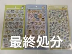 ちいかわ　しずくちゃん　ボンボンドロップシール