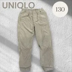 UNIQLO ユニクロ　キッズ　ズボン　パンツ　130