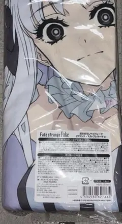 名探偵プリキュア キャラねる袋 非売品 - メルカリ