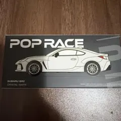 POP RACE SUBARU BRZ 白