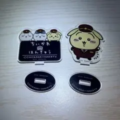 2026年最新】ちいかわ 阪急 アクスタの人気アイテム - メルカリ