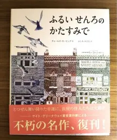 2026年最新】ケイトグリーナウェイの人気アイテム - メルカリ