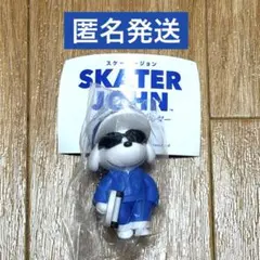 SKATER JOHN フィギュアキーホルダー リラックスジョン　ガチャガチャのサムネイル
