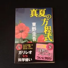 Item thumbnail for item c8fc91ba-2d7f-45d5-9311-a9e84d71623e