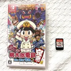Switch 桃太郎電鉄　昭和　平成　令和も定番！