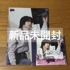 ゼベワン ICONIK 新品未開封 ソロ盤 ユジン