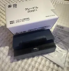ZTE クレードル ZEEBT1 ソフトバンク