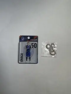 【匿名配送】V・ファーレン長崎 翁長 聖選手 ブリスターキーホルダー