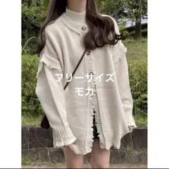 GRL【k8550v】 前後2Wayルーズダメージニット　モカ