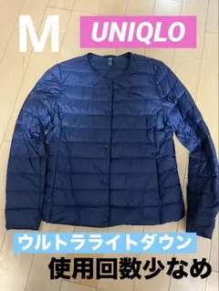 UNIQLO ネイビー インナー ウルトラダウンジャケット ボタン付き