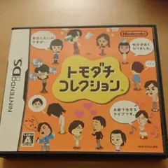 トモダチコレクション