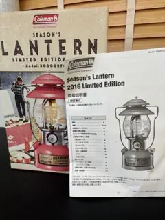 2026年最新】シーズンズランタン 2016の人気アイテム - メルカリ