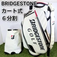 メ*7様 ルコックスポルティフ ゴルフ キャディバッグ9型【ホワイト