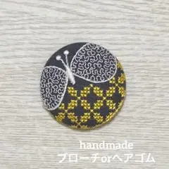 ハンドメイド　くるみボタン　ミナペルホネン　チョウ　クロスステッチ　#931のサムネイル