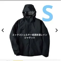 ワークマン エックスシェルター超透湿レインジャケット ブラック 3L