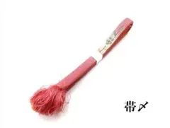 Item thumbnail for item 6e3c3086-e120-406a-b48a-1650a9c79eef