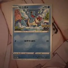 2026年最新】Pokemon Card Game カード名：ゼニガメ ポケモンカード