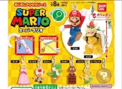 スーパーマリオ めじるしアクセサリー2 コンプリート 10個セット