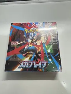 ポケモンカード メガブレイブ 1BOX シュリンク付き