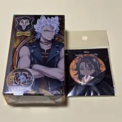 ツイステ グッズ 2点セット