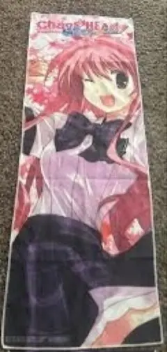 2026年最新】chaos head ポスターの人気アイテム - メルカリ