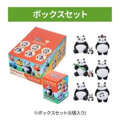 パンダコパンダ.コレクションフィギュア　全6種ボックス　未開封