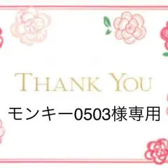 モンキー様専用 新色❤️スヌーピータンクセットアップ  ネイビー 【韓国子供服】