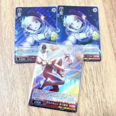 プロセカ　望月穂波　SR まとめ売りセット