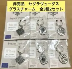 2026年最新】segura viudasの人気アイテム - メルカリ