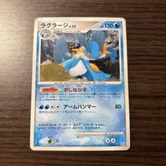 2026年最新】ラグラージの人気アイテム - メルカリ
