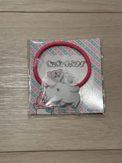 ローソン　おぱんちゅうさぎ　アクリルヘアゴム　ピンク