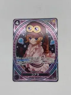 ワンピースカード　コアラ　SR SP パラレル　EB03-042