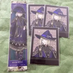 ツイステ ルーク まとめ売り