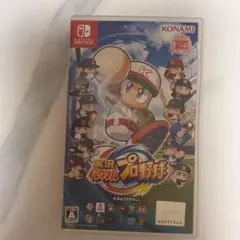 実況パワフルプロ野球 Nintendo Switch ソフト