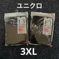 【新品・未開封】ユニクロ　ヒートテック 紳士 クルーネックT半袖 2枚　3XL
