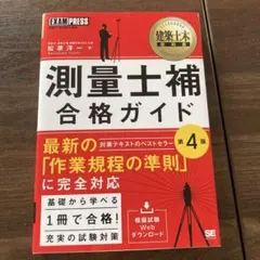 Item thumbnail for item a3ee60c2-4b1f-4b39-9362-40639dd3a21c