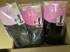 まるで素肌のようなフェイクタイツ L-LL 黒×イエローベージュ　イエベ