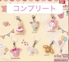 サンリオキャラクターズ ゆるっとめじるしアクセサリー 全６種コンプリートセット