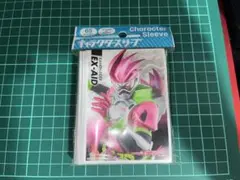 仮面ライダーエグゼイド　スリーブ　65枚入り　未開封
