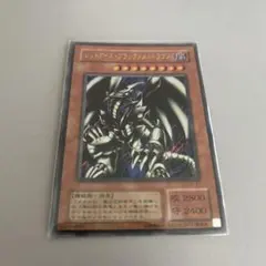 遊戯王 2期 レッドアイズブラック・ドラゴン ウルトラ PG-09 _16