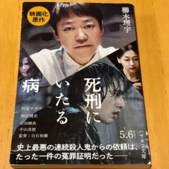 Item thumbnail for item c2f95647-9748-4999-ac1b-50516f9ef417