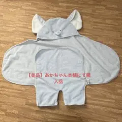 Item thumbnail for item 709bf7a6-7d16-49e8-87c7-3815037444c6