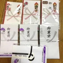 まとめ売り　ご祝儀袋　御霊前　お香典　封筒