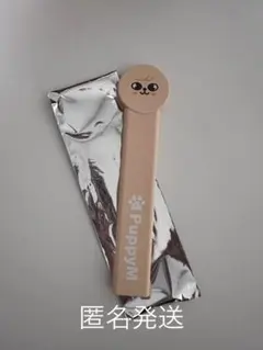 【匿名配送】SKZOOうちわグリップ スキズ スンミンpuppyM パピーム