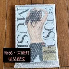 匿名配送 大黒摩季 BIG盤 3点セット（バラ売り不可） - メルカリ