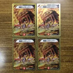 AB-さばぞー様 リクエスト 2点 まとめ商品
