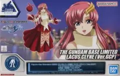 Figure-riseStandard SEEDラクス・クライン Ver.GCP