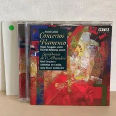 Henri Collet Concertos Flamenco CD