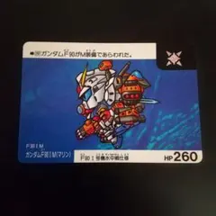 SDガンダム カードダス ガンダムF90 I号機水中戦仕様