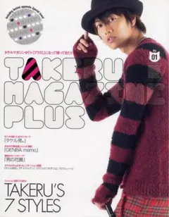2026年最新】たけるマガジンの人気アイテム - メルカリ